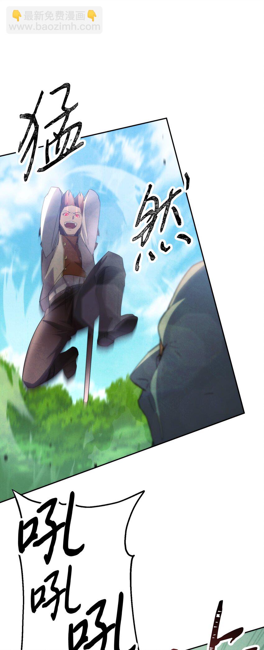 105 红色山谷(1/3)-第105话