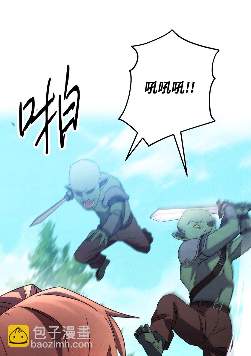 105 红色山谷(1/3)-第105话