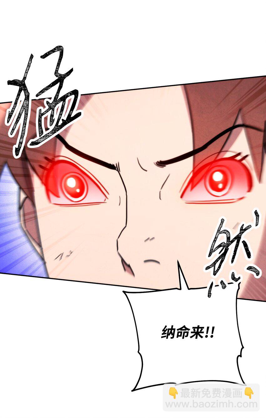 105 红色山谷(1/3)-第105话