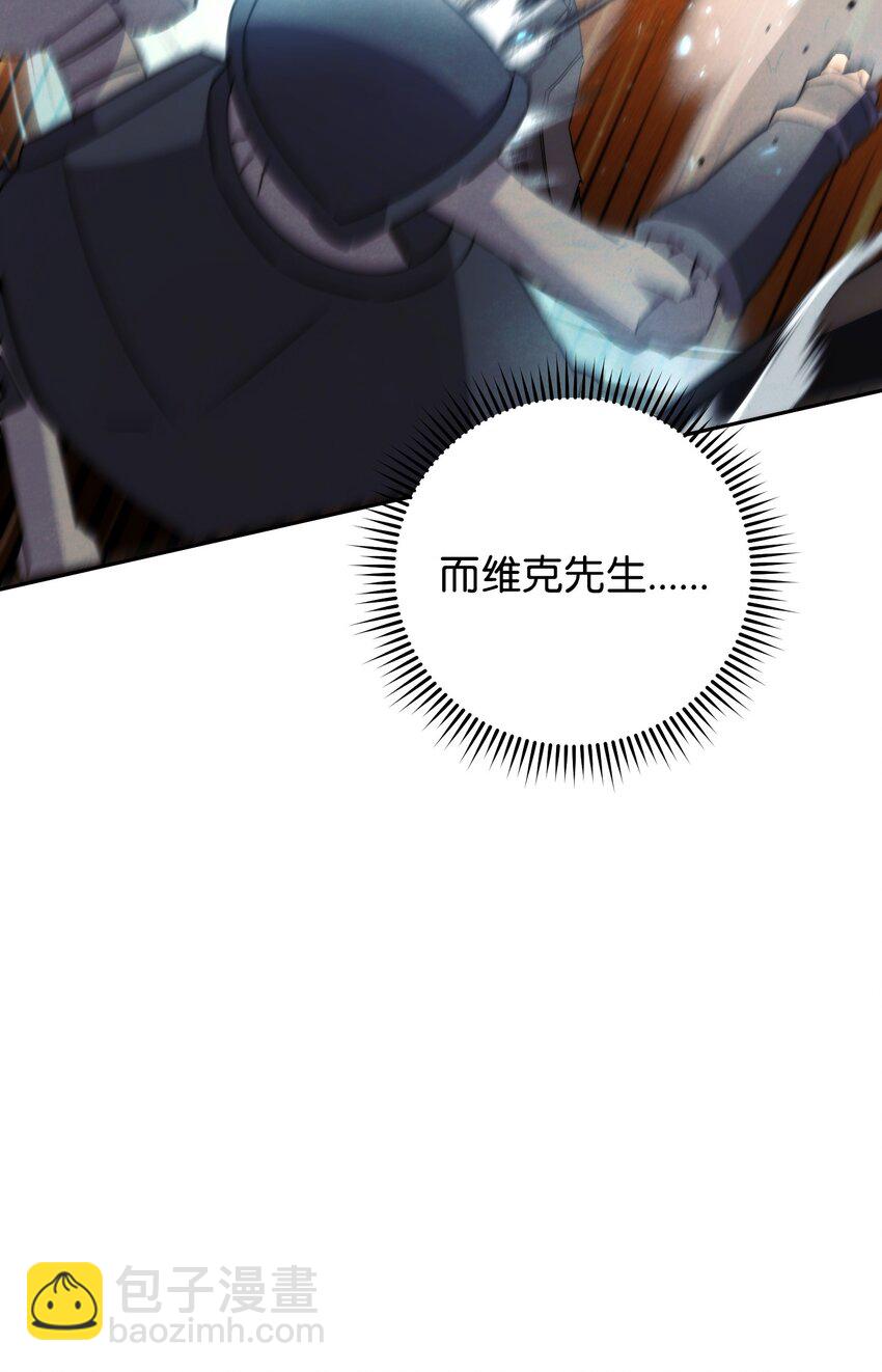 105 红色山谷(1/3)-第105话