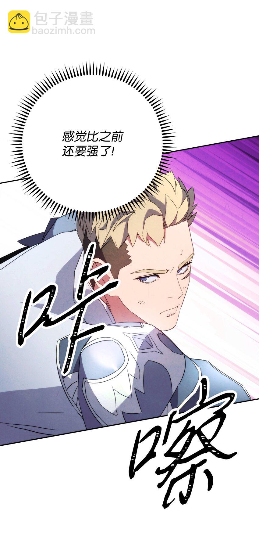 105 红色山谷(1/3)-第105话