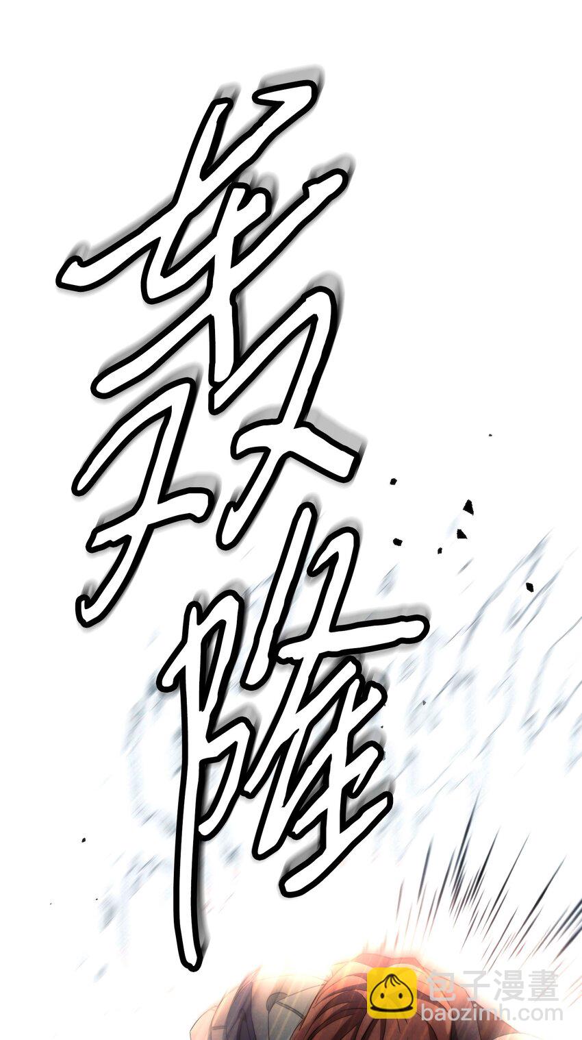 105 红色山谷(1/3)-第105话