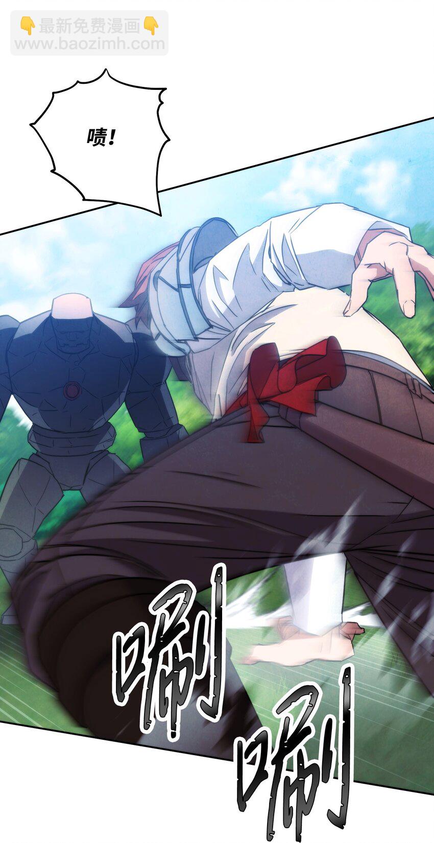 105 红色山谷(1/3)-第105话