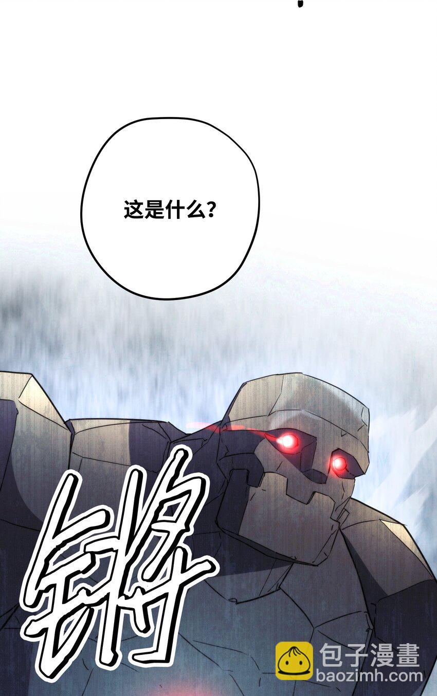 105 红色山谷(1/3)-第105话