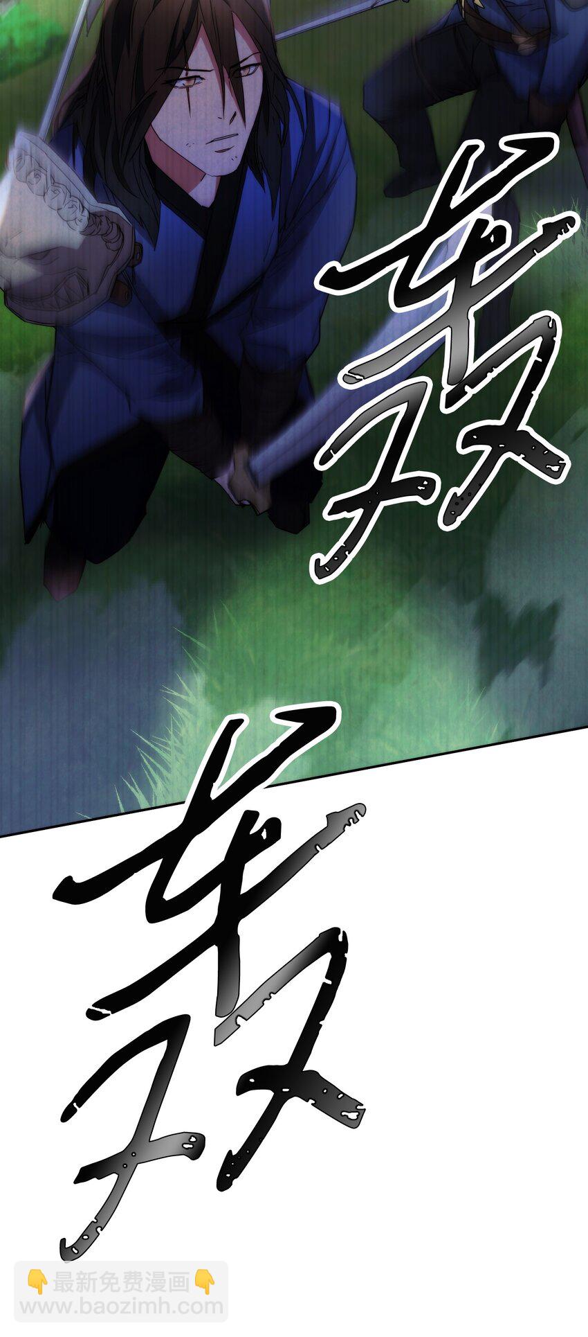 105 红色山谷(1/3)-第105话