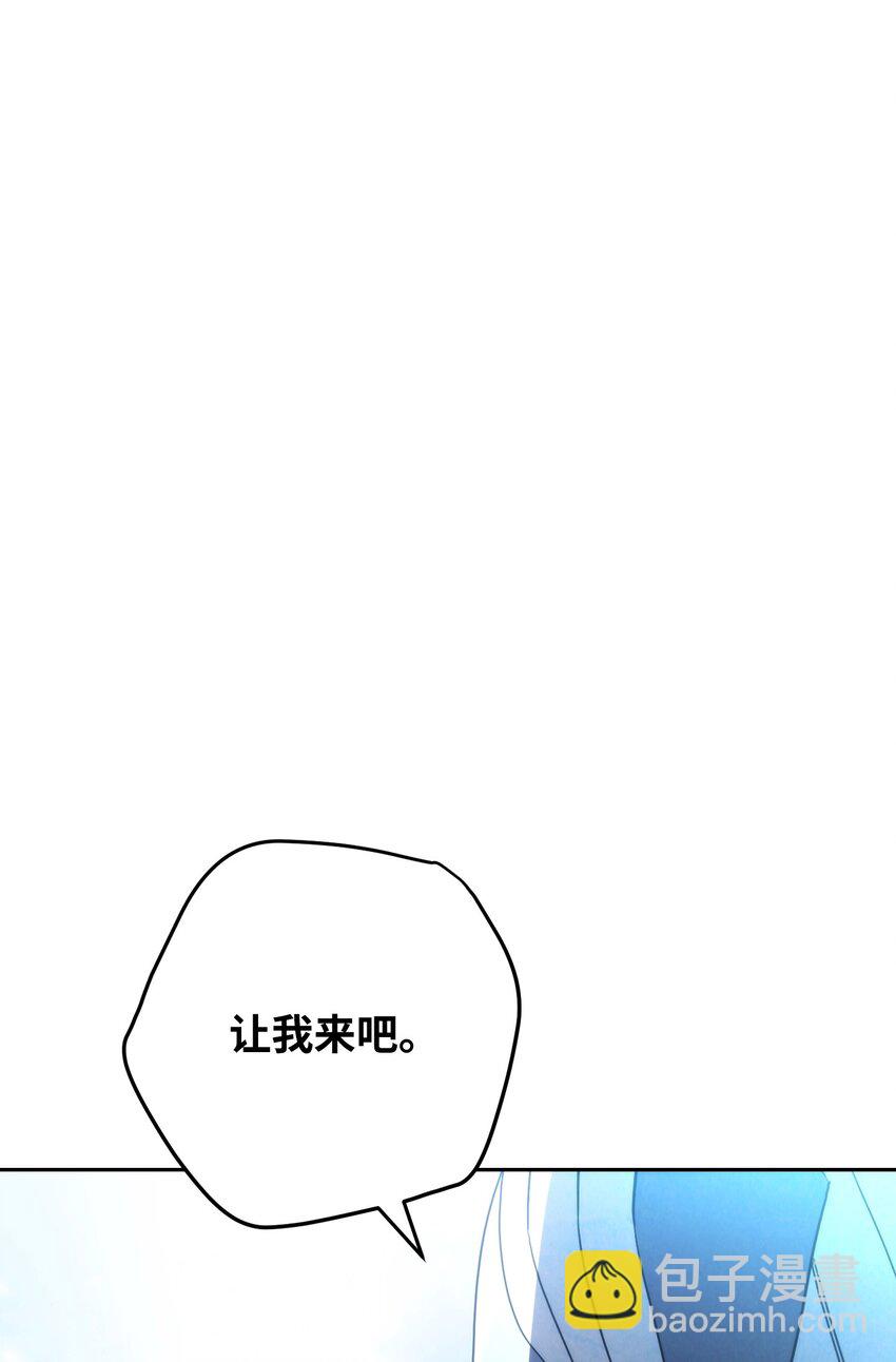 105 红色山谷(1/3)-第105话
