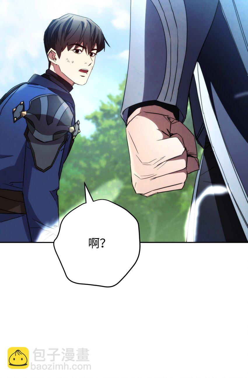 105 红色山谷(1/3)-第105话