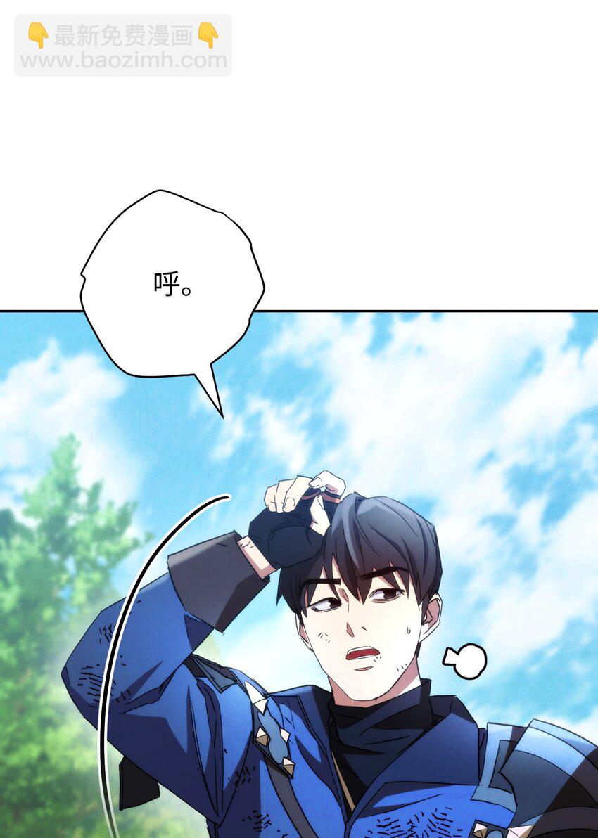 105 红色山谷(1/3)-第105话