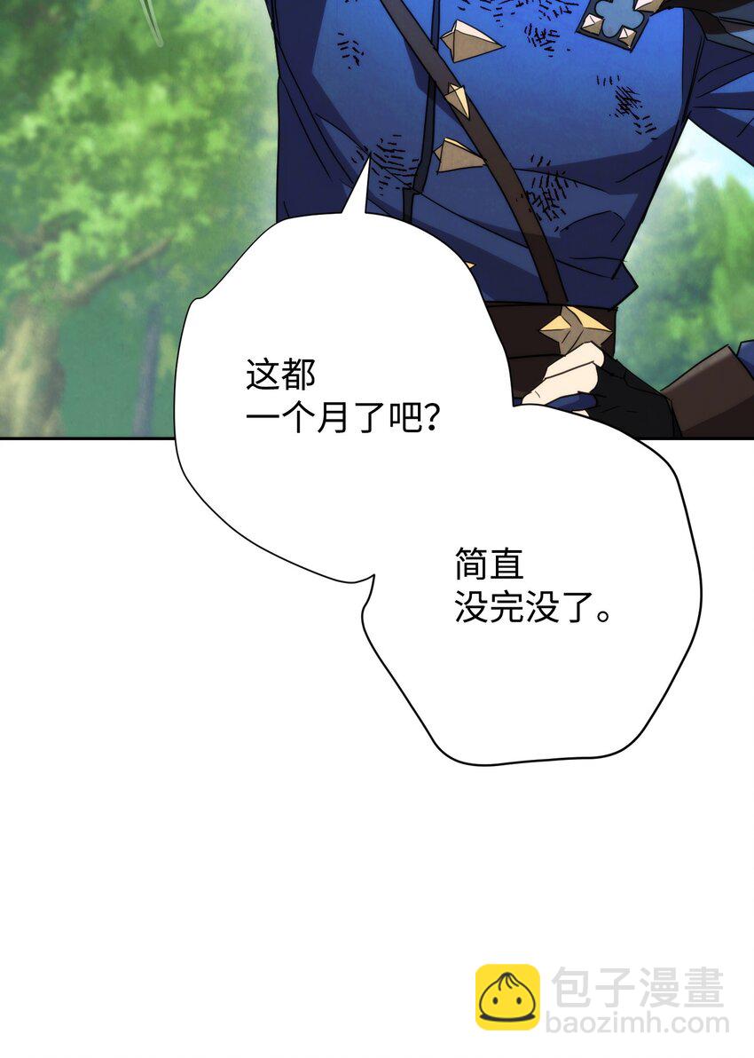 105 红色山谷(1/3)-第105话
