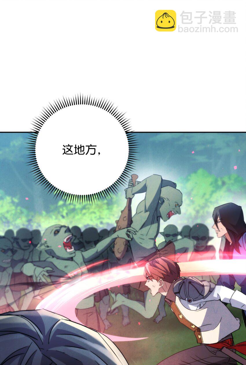 105 红色山谷(1/3)-第105话