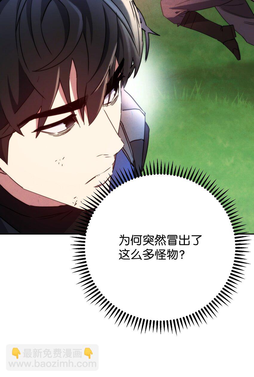 105 红色山谷(1/3)-第105话