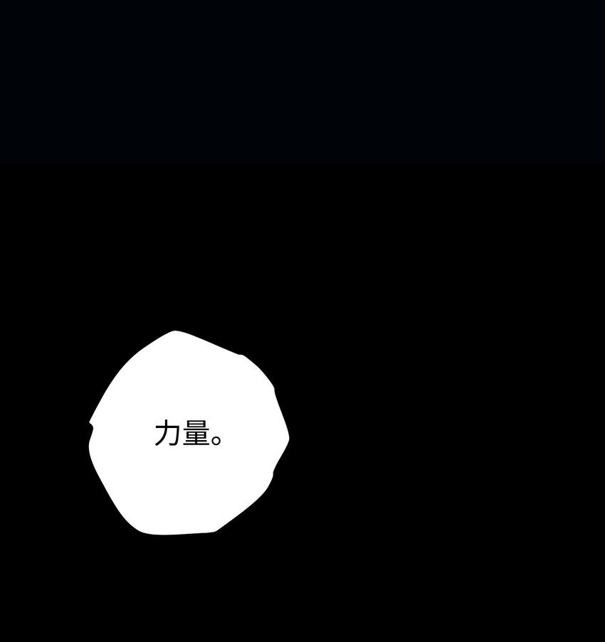 107 痛苦的回忆(1/3)-第107话