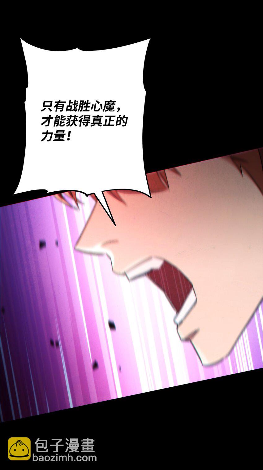 107 痛苦的回忆(1/3)-第107话