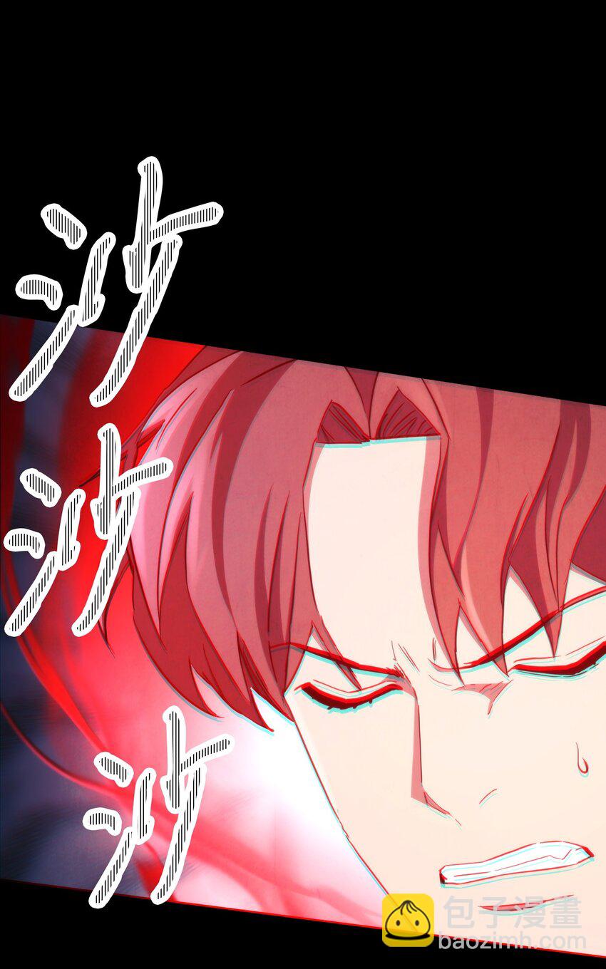 107 痛苦的回忆(1/3)-第107话