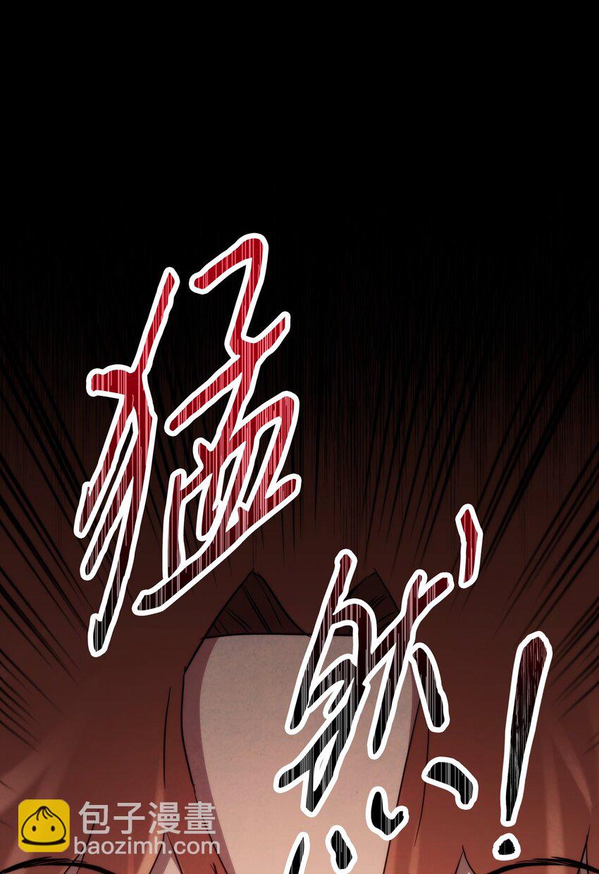107 痛苦的回忆(1/3)-第107话