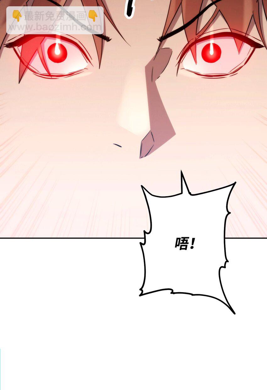 107 痛苦的回忆(1/3)-第107话