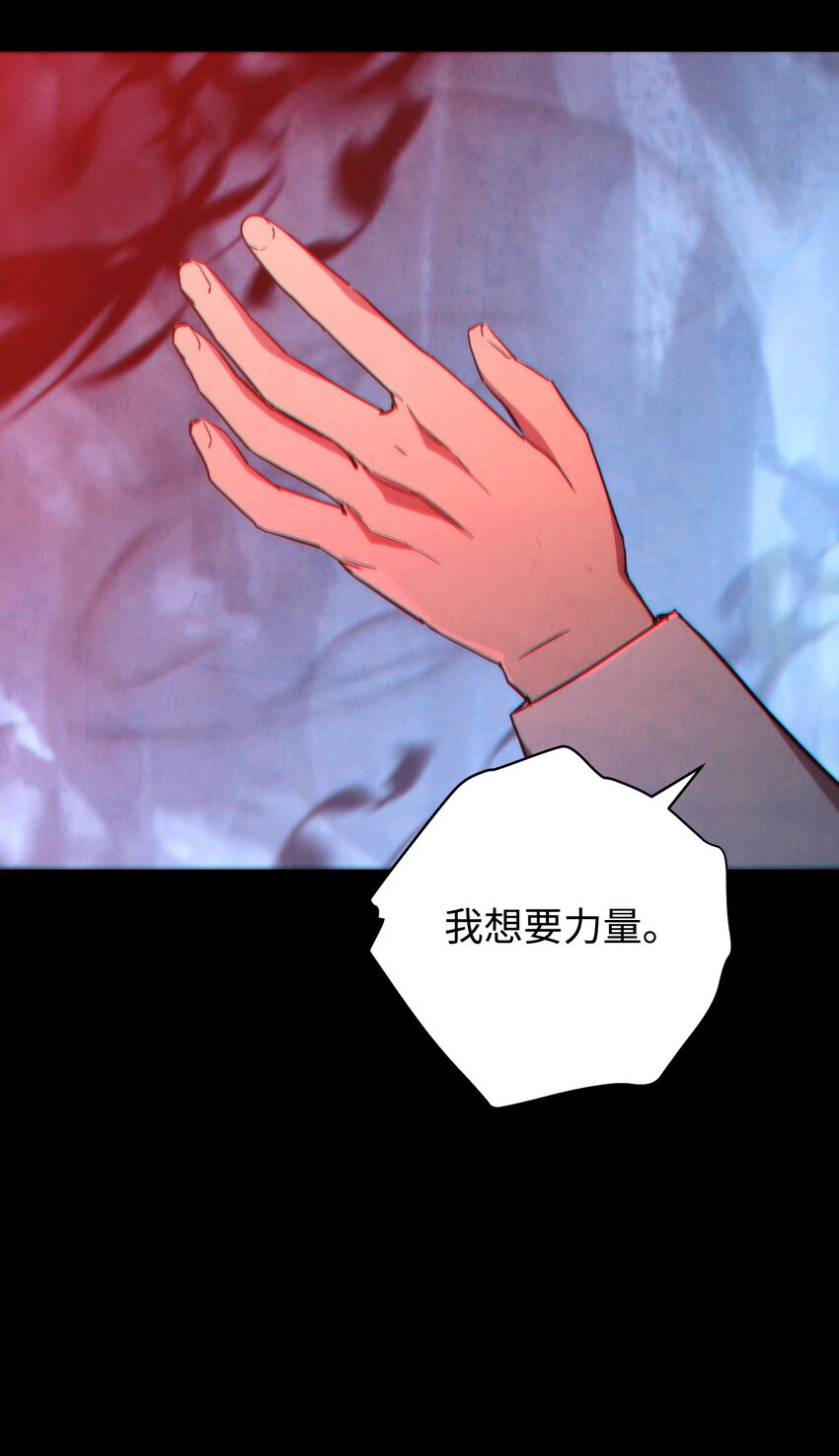 107 痛苦的回忆(1/3)-第107话