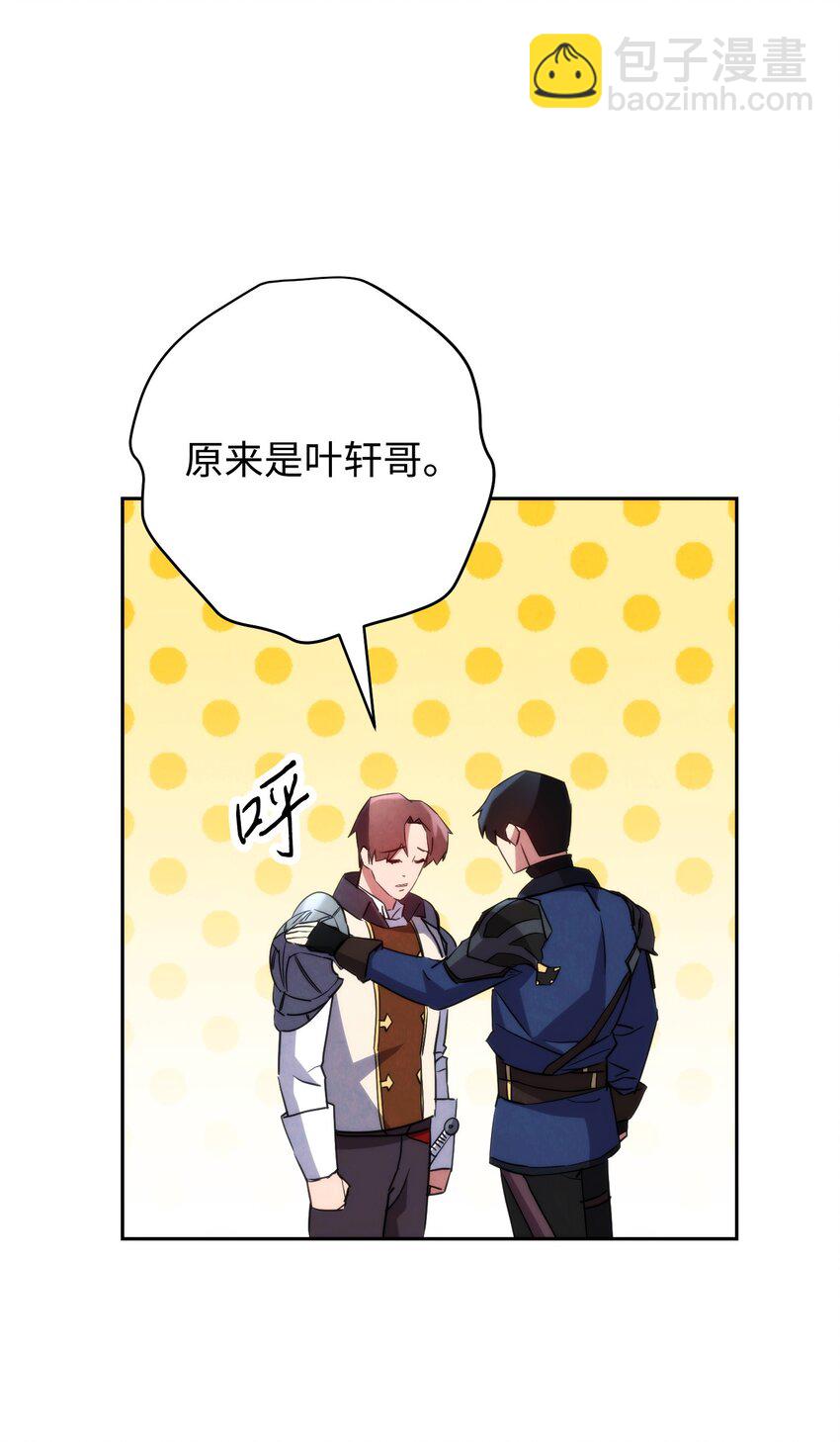 107 痛苦的回忆(1/3)-第107话