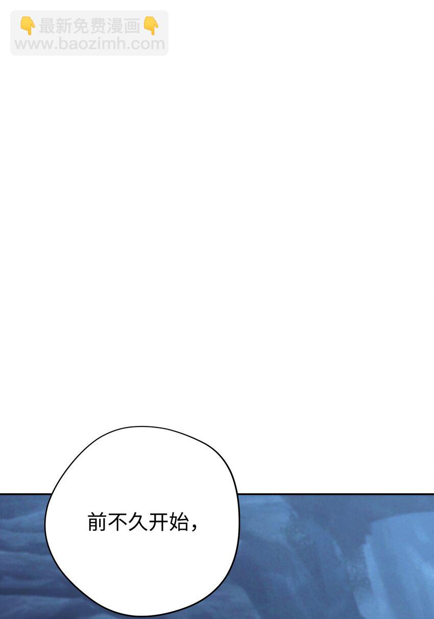 107 痛苦的回忆(1/3)-第107话