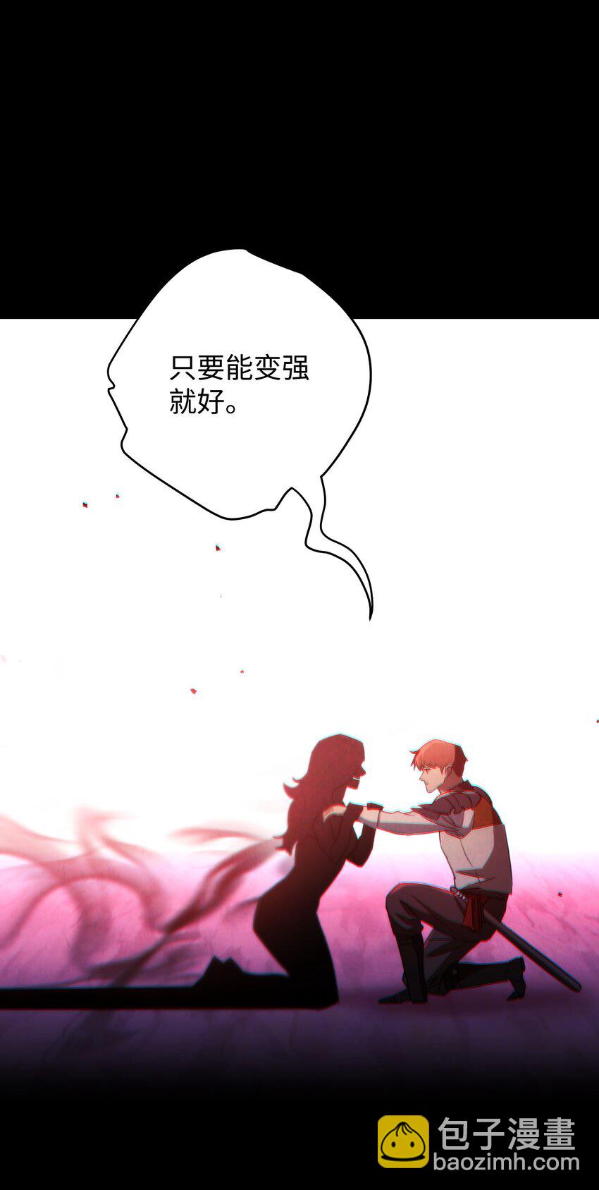 107 痛苦的回忆(1/3)-第107话
