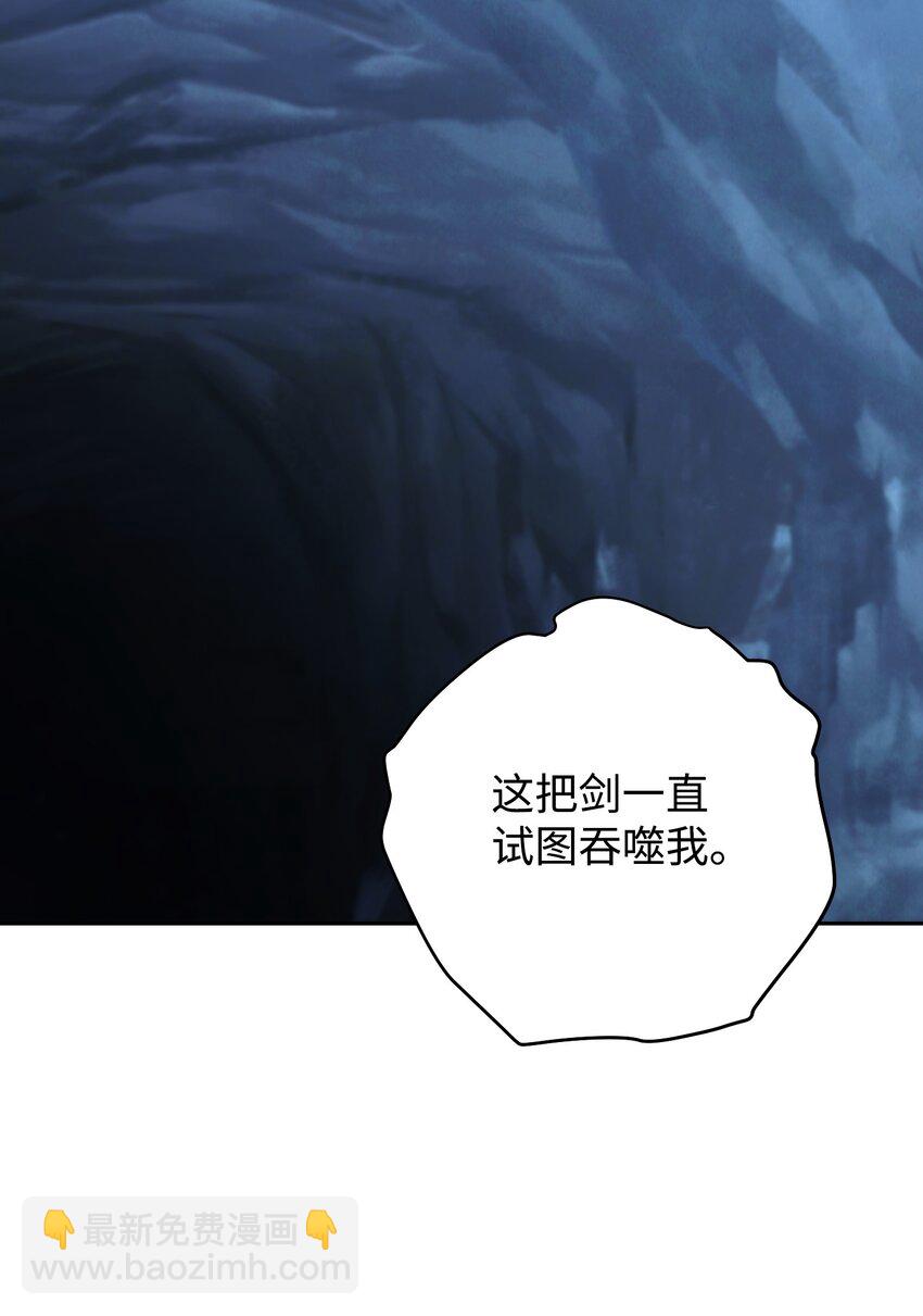 107 痛苦的回忆(1/3)-第107话