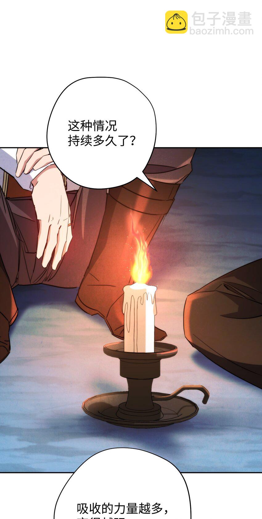 107 痛苦的回忆(1/3)-第107话