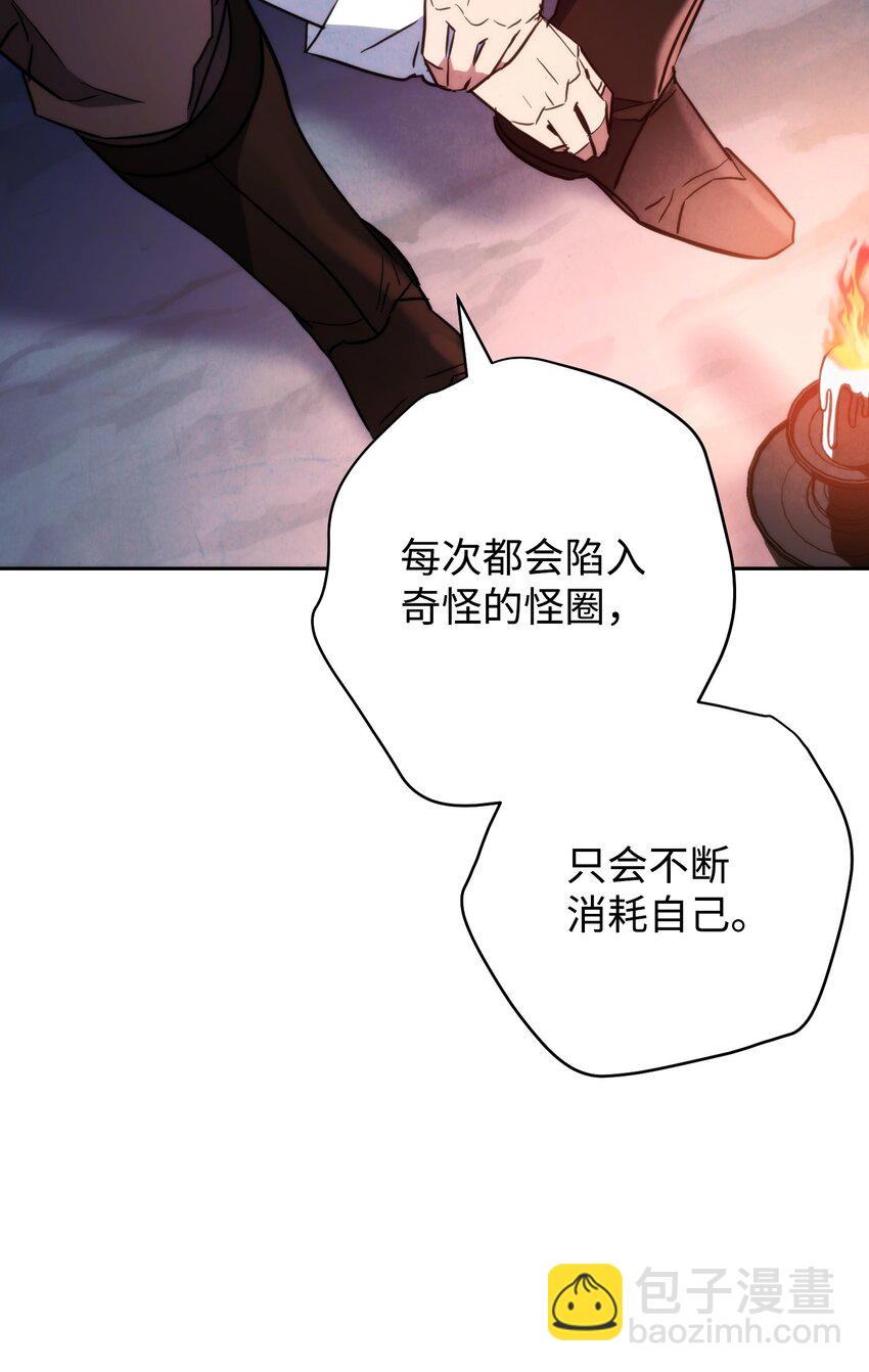 107 痛苦的回忆(1/3)-第107话