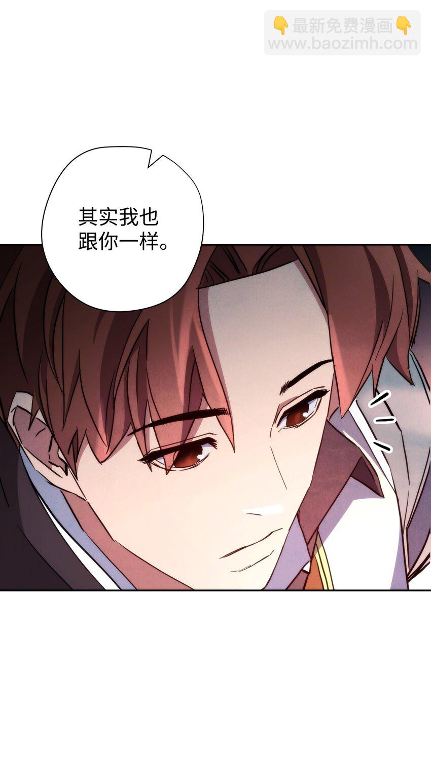 107 痛苦的回忆(1/3)-第107话