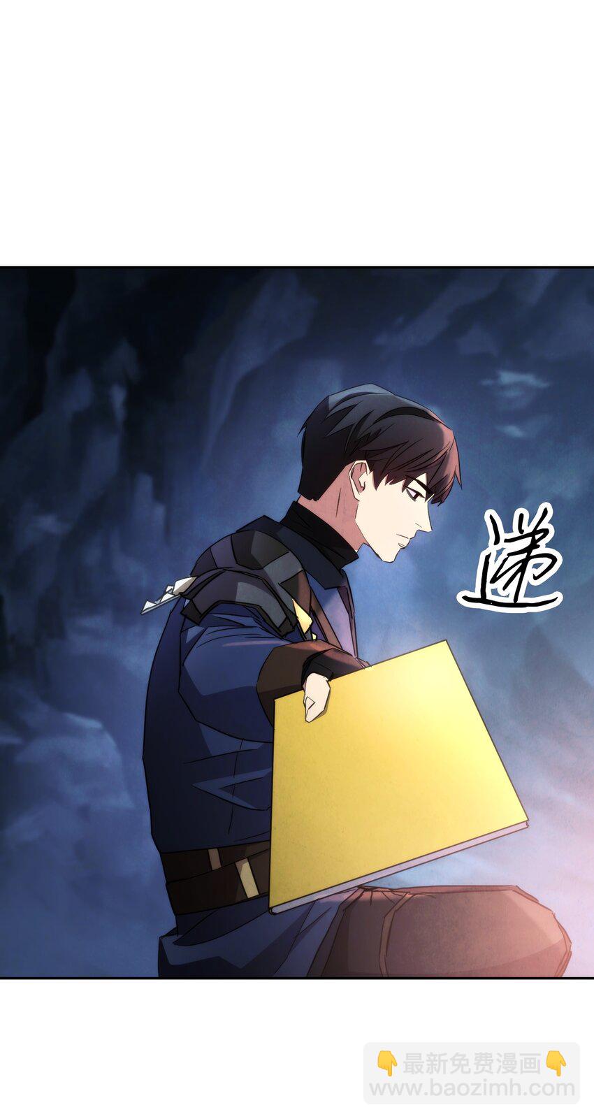 107 痛苦的回忆(1/3)-第107话