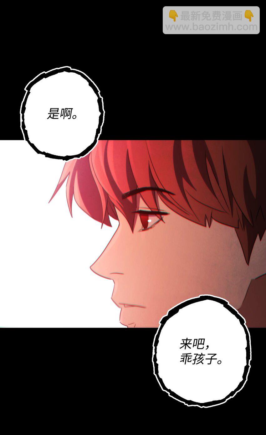 107 痛苦的回忆(1/3)-第107话
