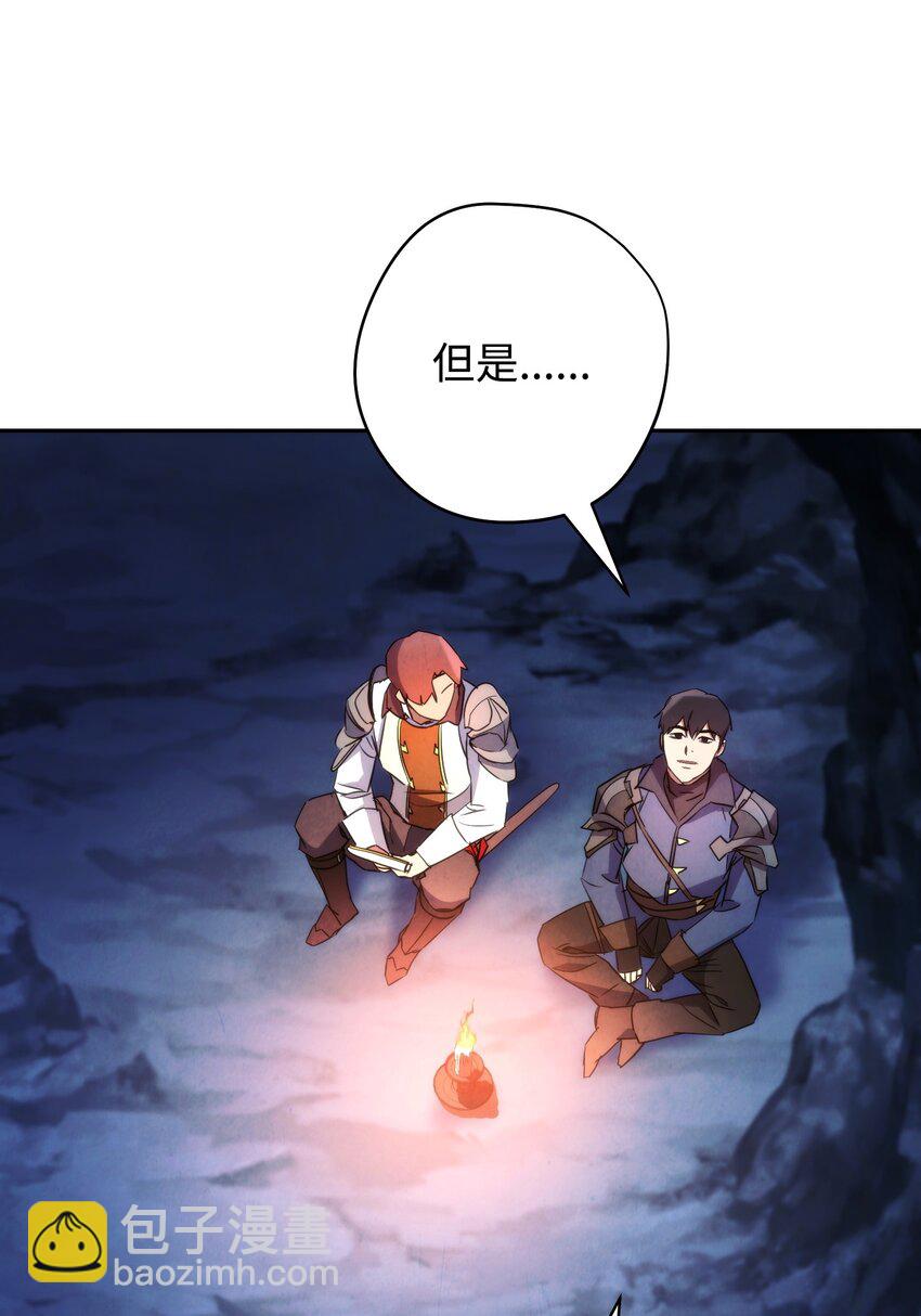 107 痛苦的回忆(1/3)-第107话