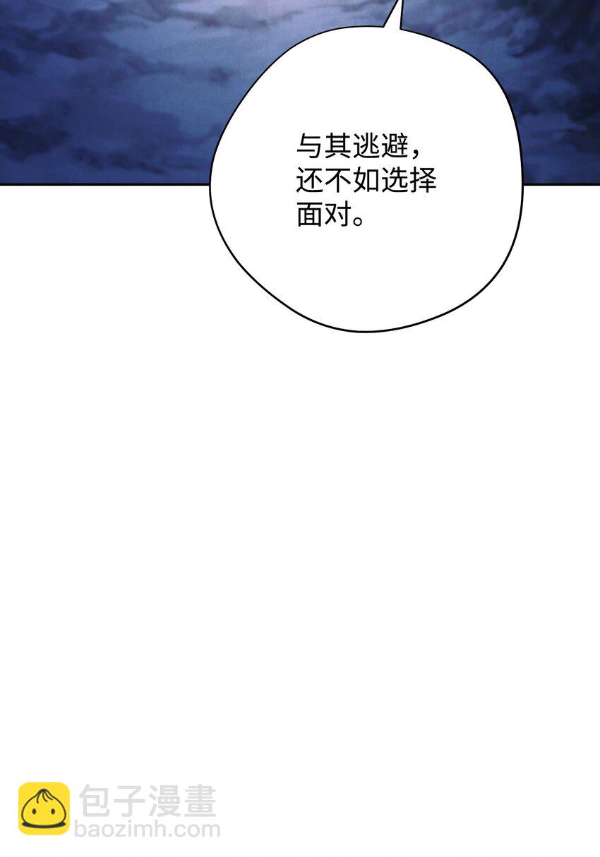 107 痛苦的回忆(1/3)-第107话
