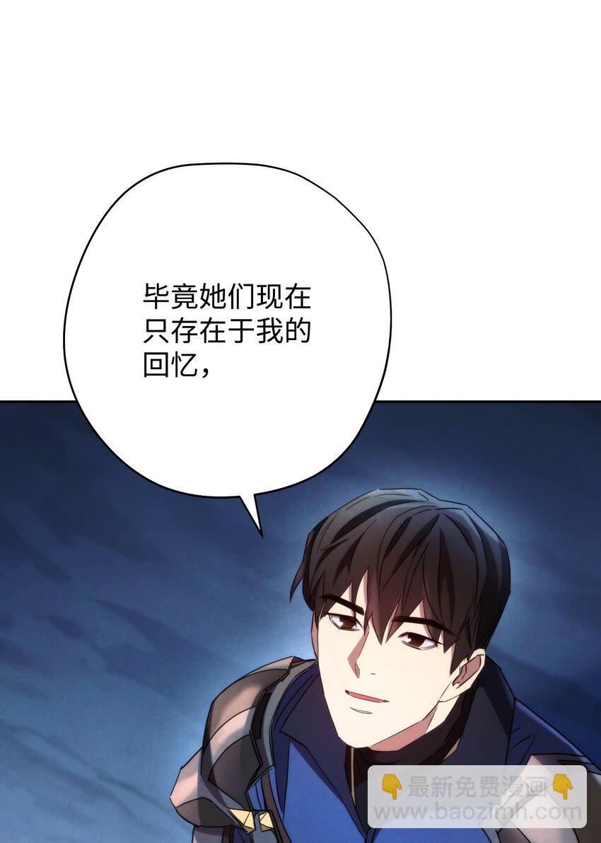 107 痛苦的回忆(1/3)-第107话