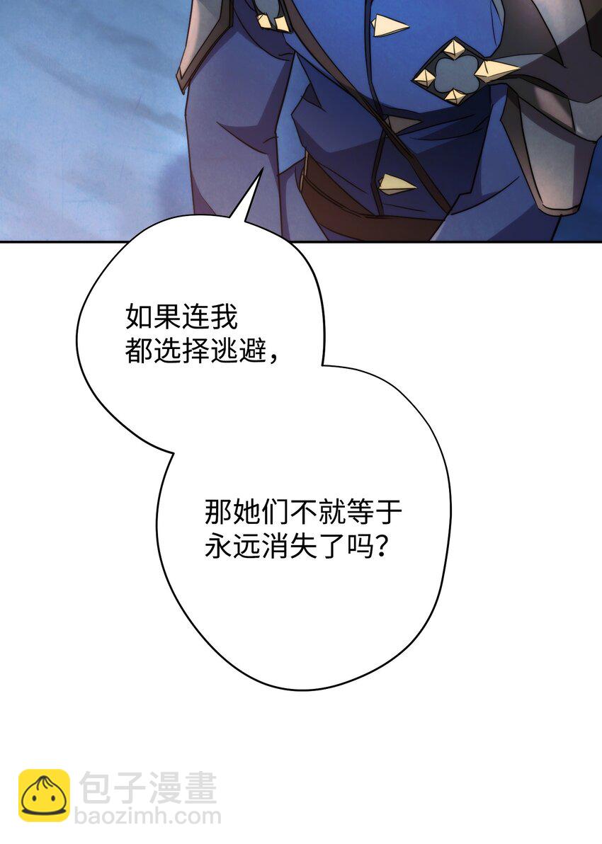 107 痛苦的回忆(1/3)-第107话