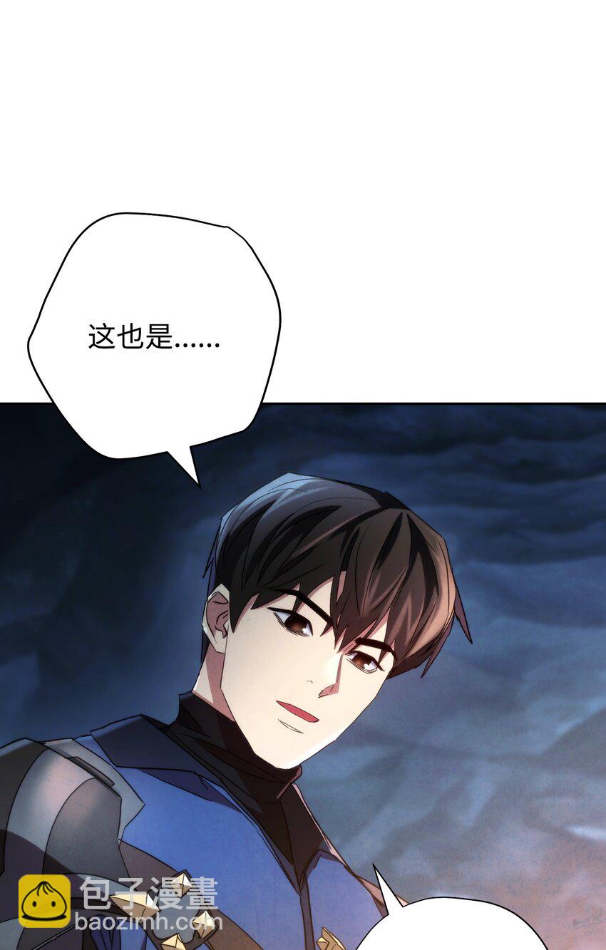 107 痛苦的回忆(1/3)-第107话