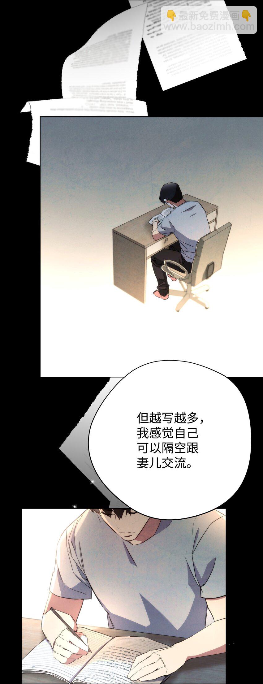 107 痛苦的回忆(1/3)-第107话