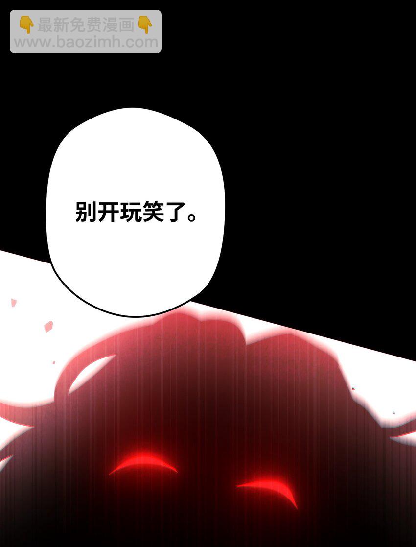 107 痛苦的回忆(1/3)-第107话