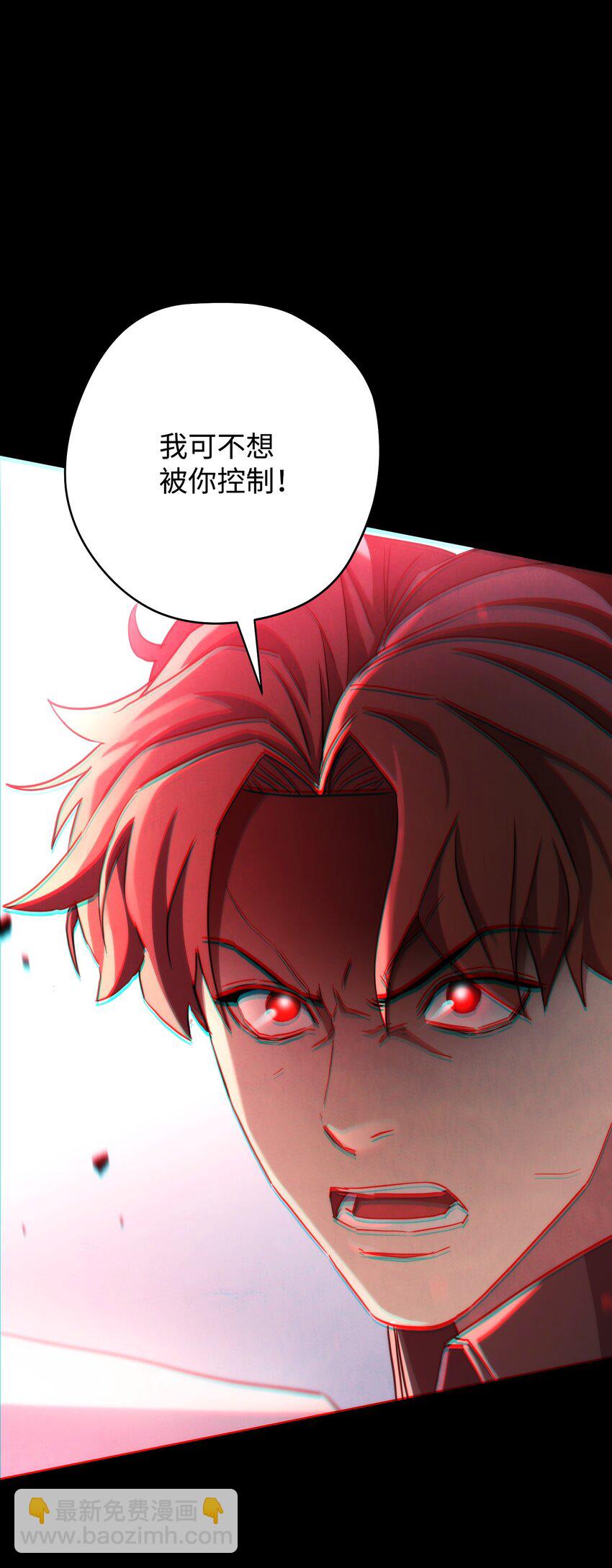 107 痛苦的回忆(1/3)-第107话