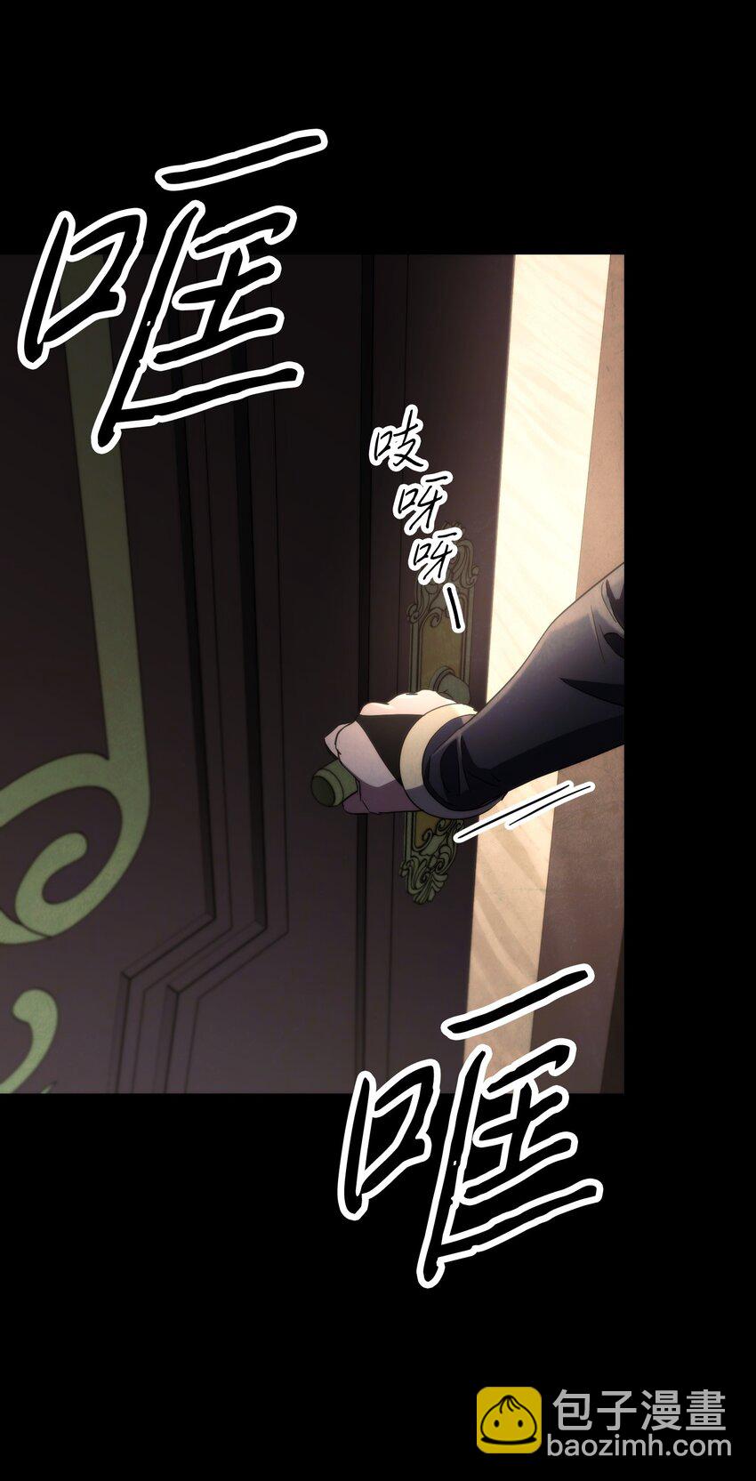 109 正确的入口(1/2)-第109话