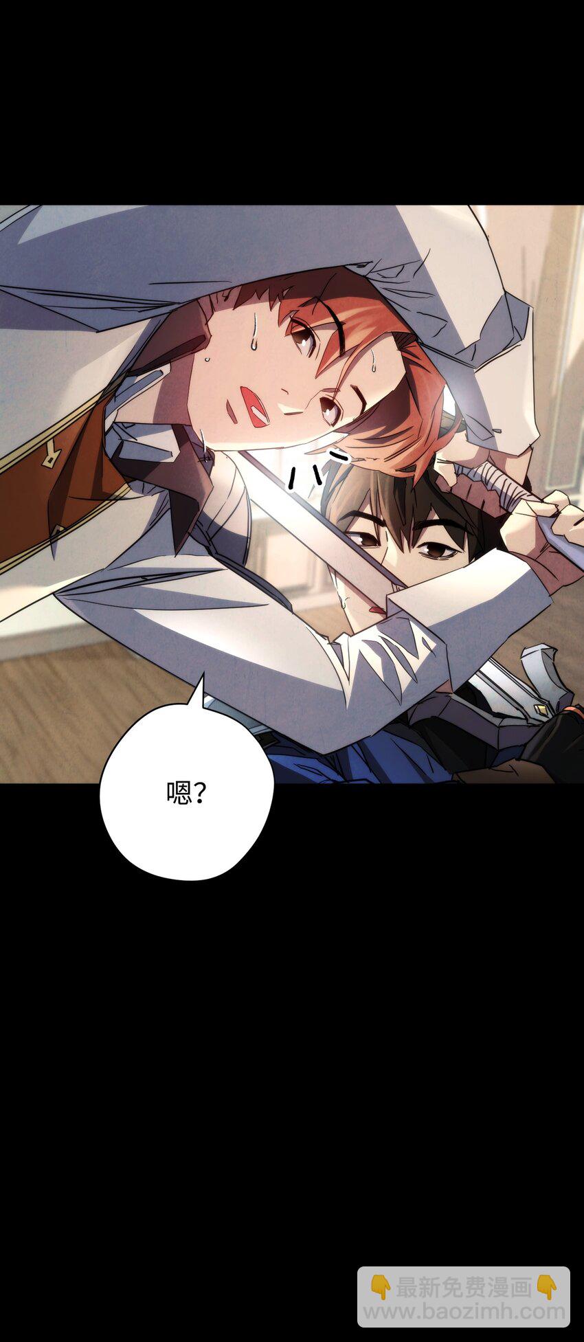 109 正确的入口(1/2)-第109话