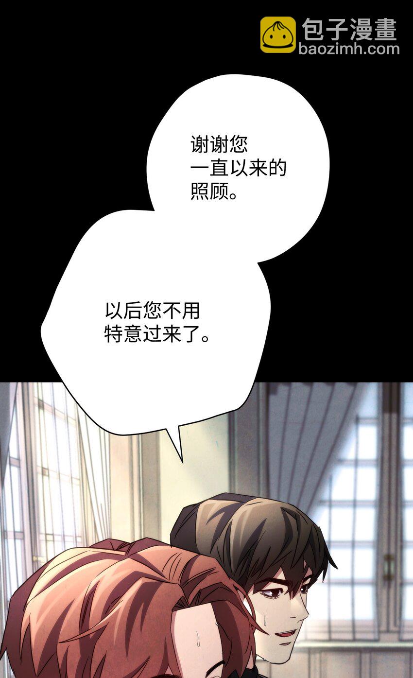 109 正确的入口(1/2)-第109话