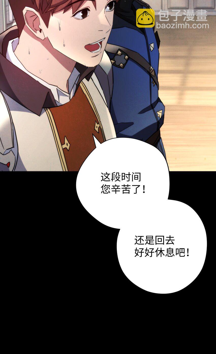 109 正确的入口(1/2)-第109话