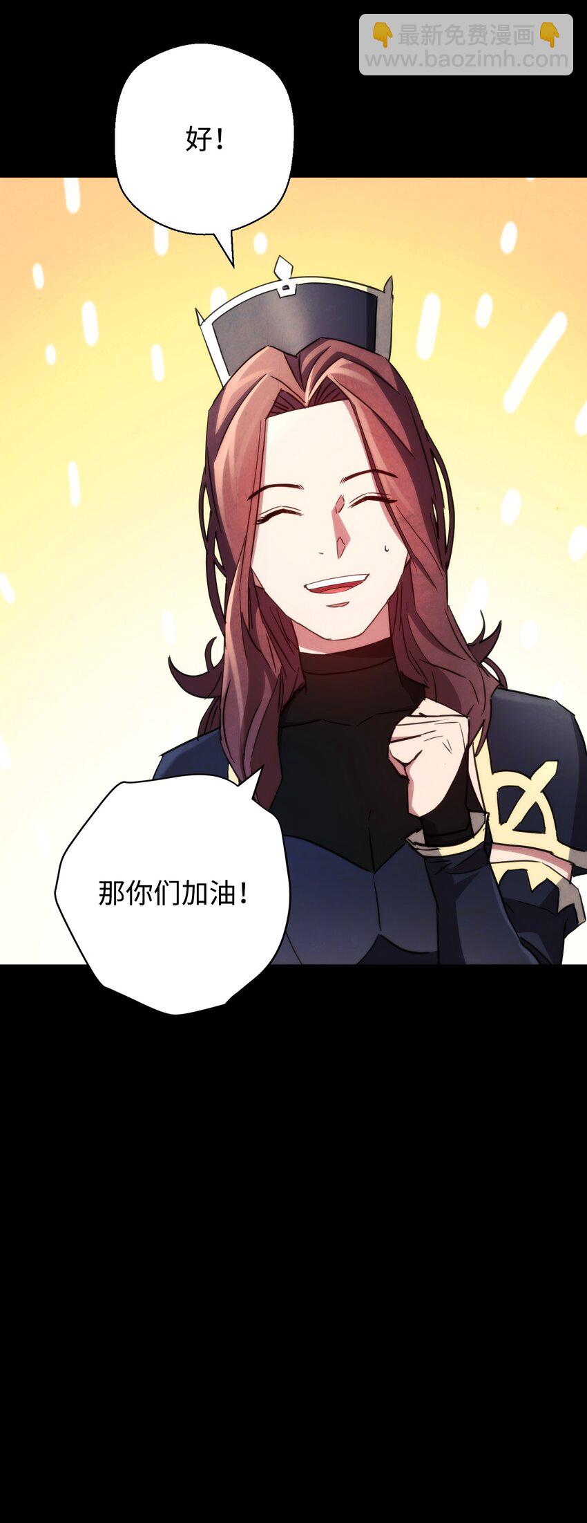 109 正确的入口(1/2)-第109话
