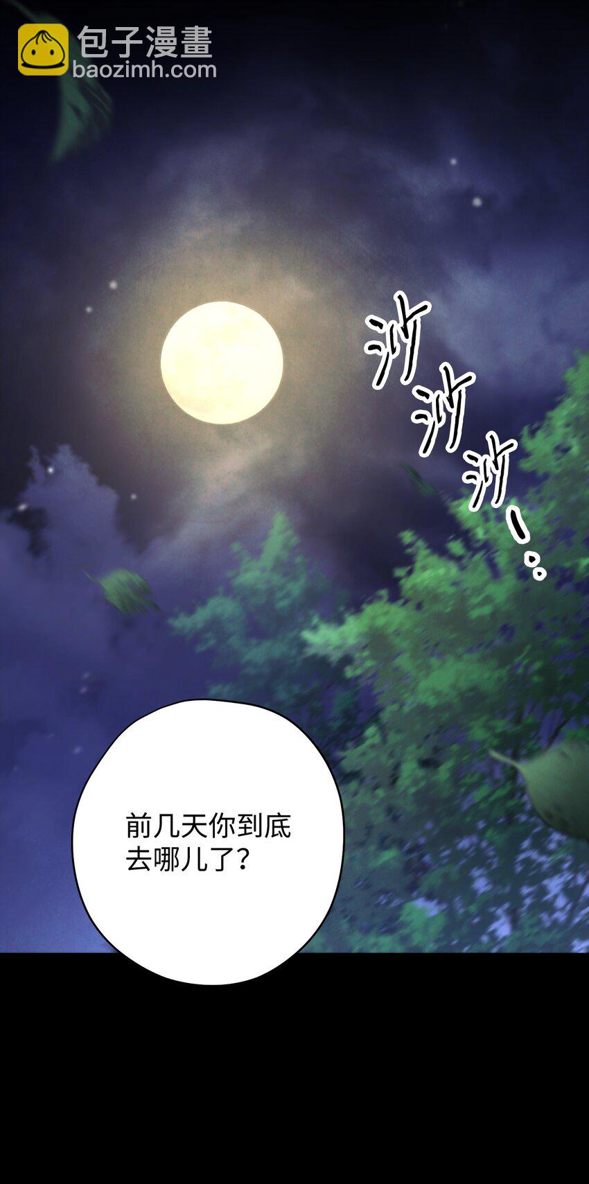109 正确的入口(1/2)-第109话