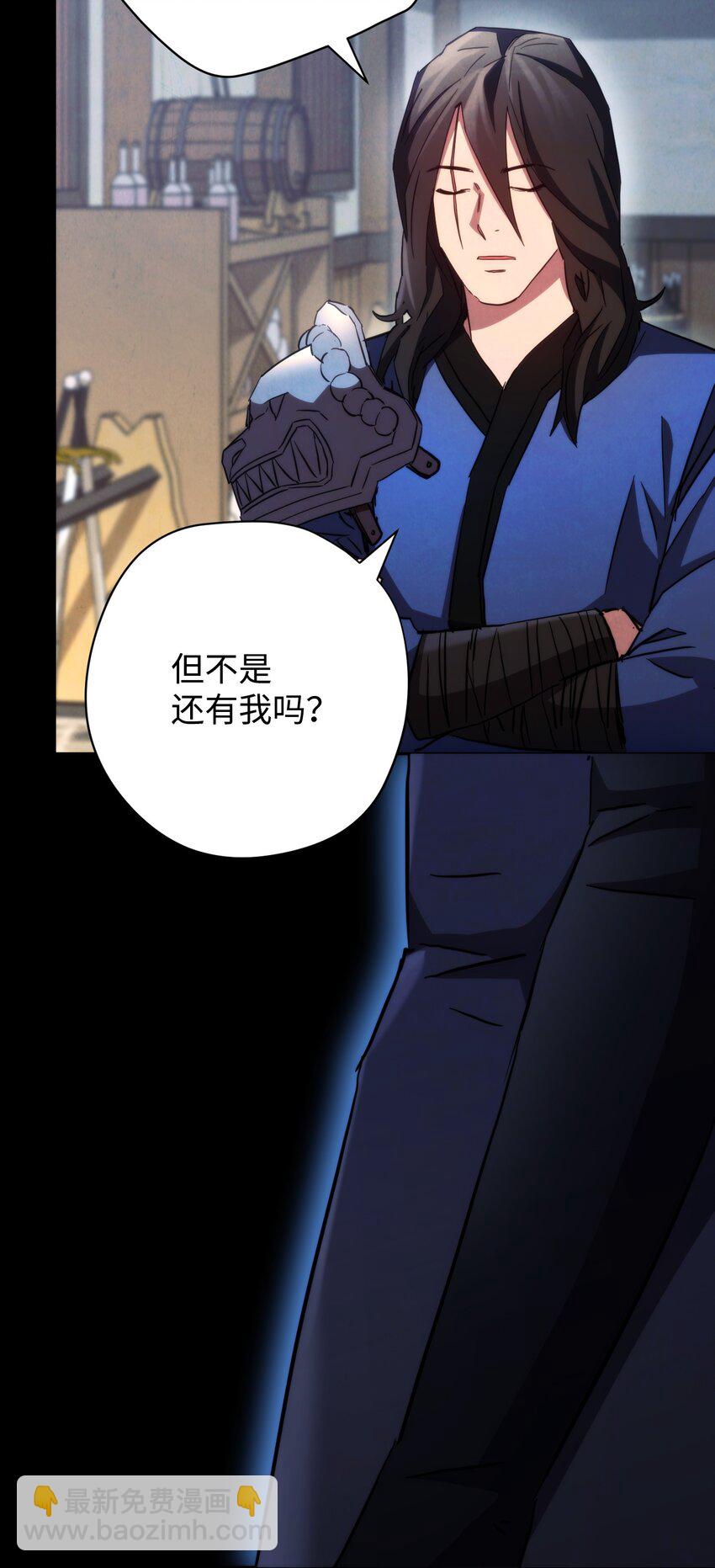 109 正确的入口(1/2)-第109话