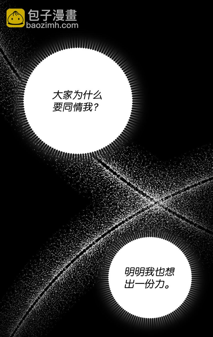 109 正确的入口(1/2)-第109话