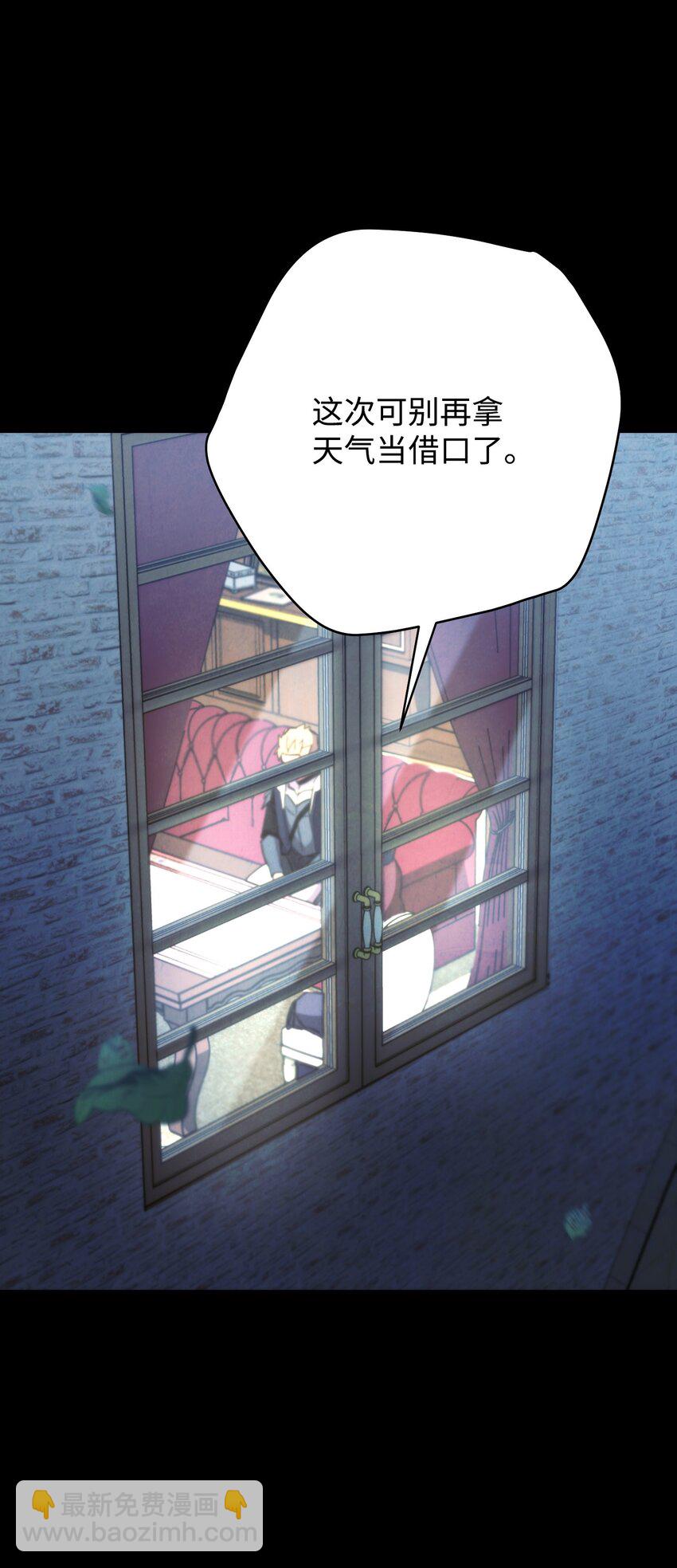 109 正确的入口(1/2)-第109话