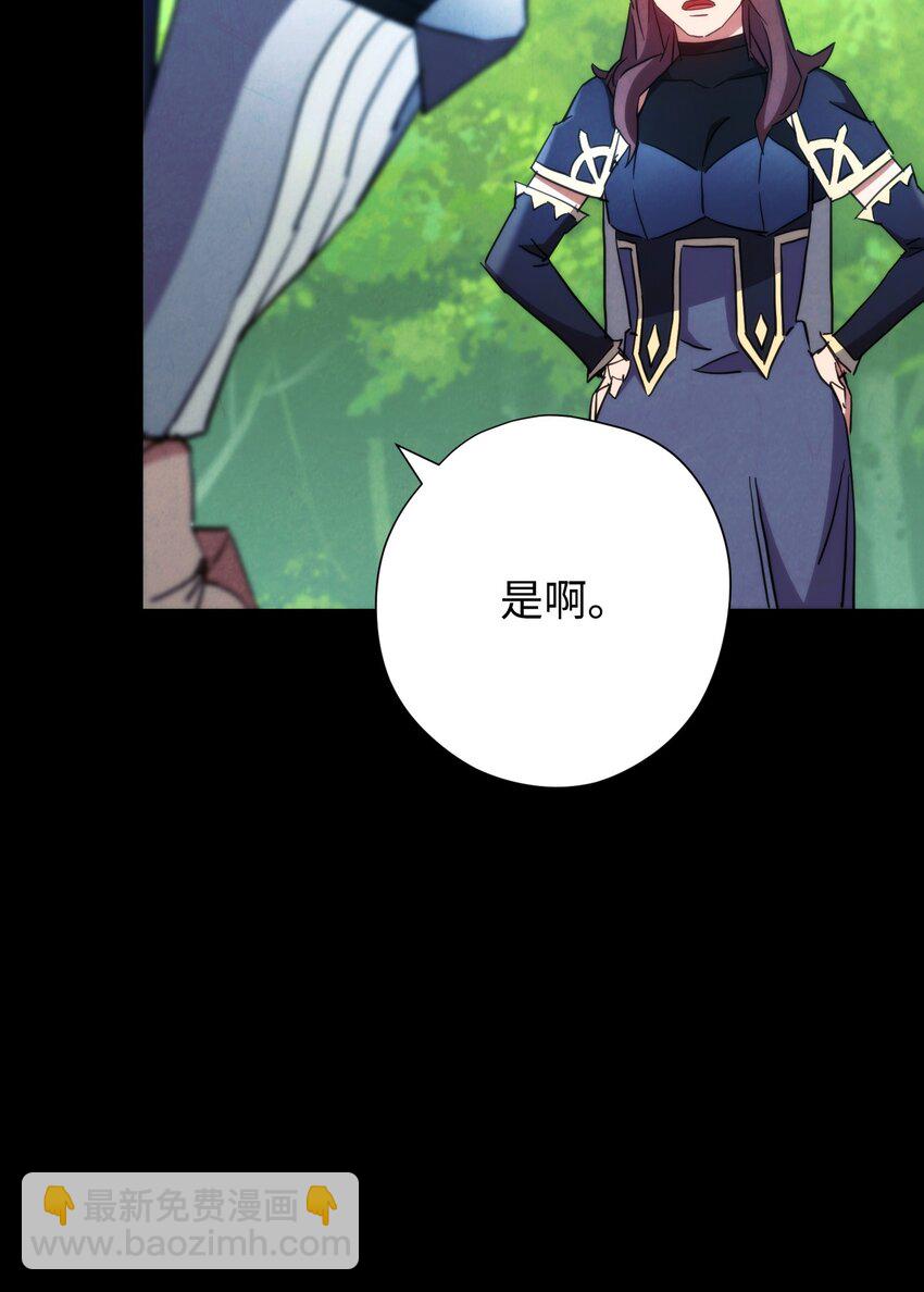 109 正确的入口(1/2)-第109话