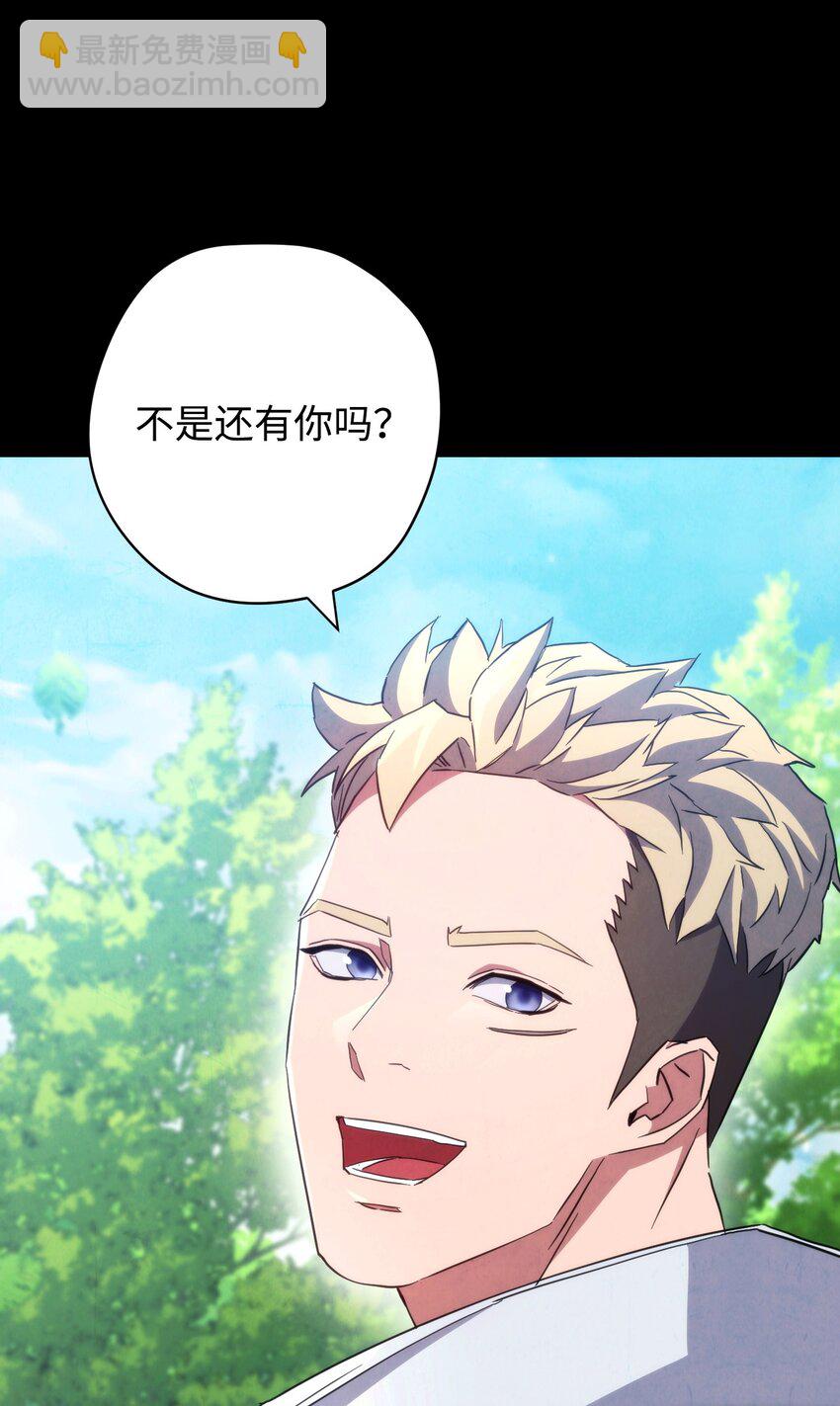 109 正确的入口(1/2)-第109话