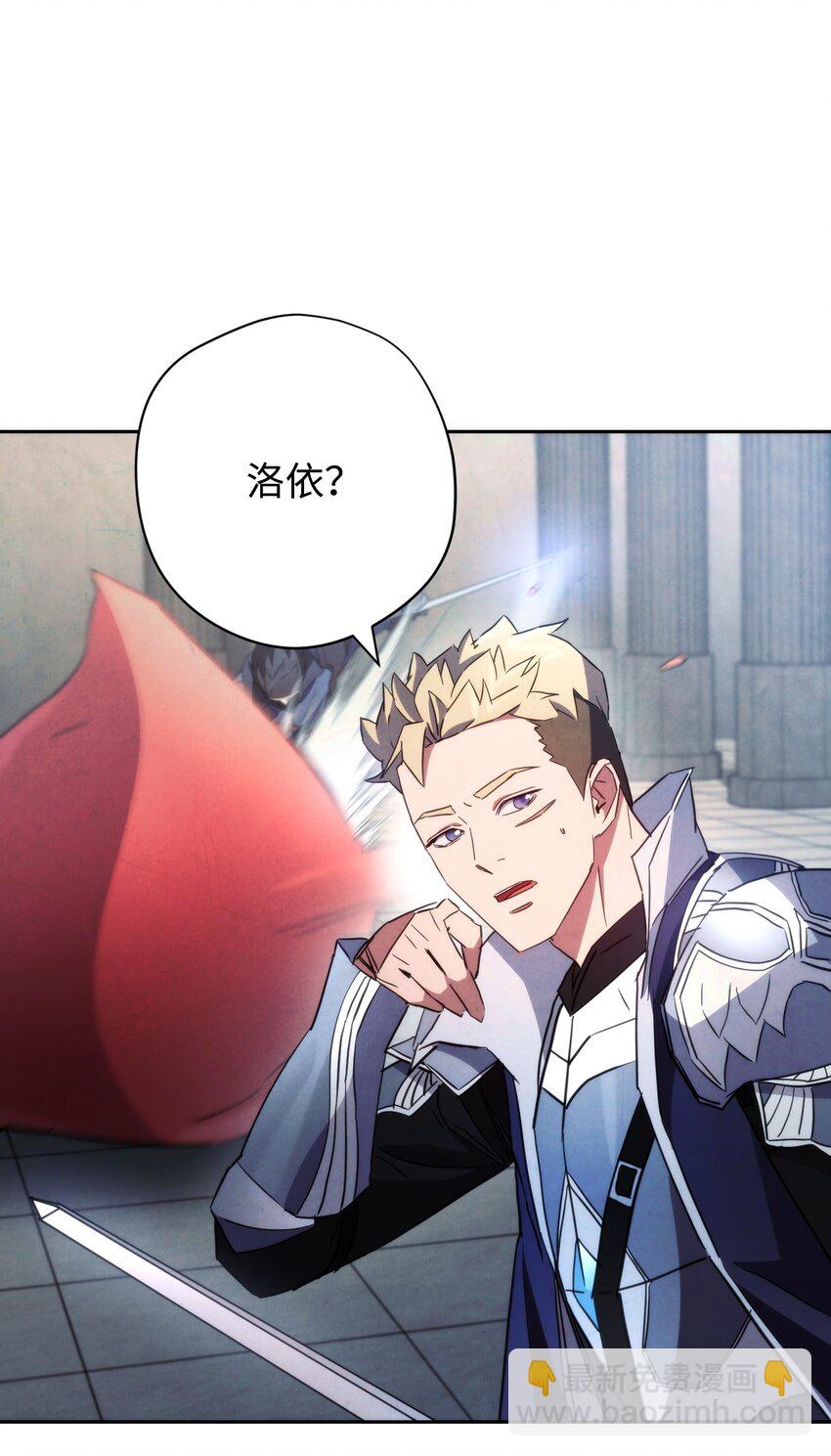 109 正确的入口(1/2)-第109话